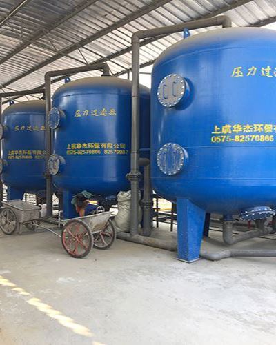 壓力過濾器在污水處理現(xiàn)場的使用 壓力過濾器在污水處理現(xiàn)場的使用